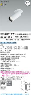 XD306711WW