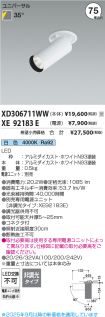 XD306711W...