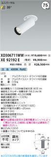XD306711W...