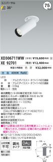XD306711W...