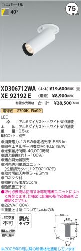 XD306712WA-XE92192E