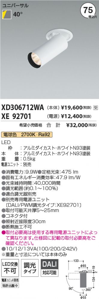 XD306712WA-XE92701