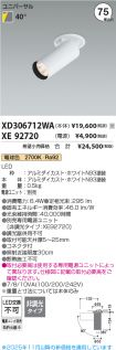 XD306712W...