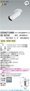 XD306712W...