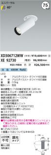 XD306712W...