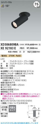 XD306809BA-XE92183E