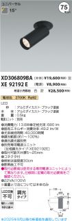 XD306809B...
