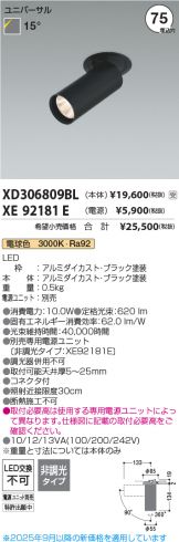XD306809BL