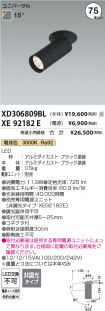 XD306809B...