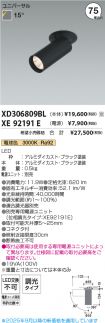 XD306809B...