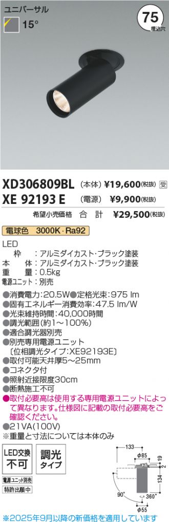 XD306809BL-XE92193E