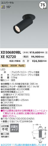 XD306809BL-XE92720