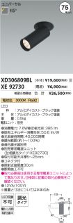 XD306809B...