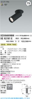 XD306809BM