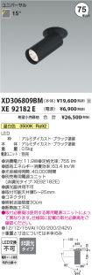XD306809B...