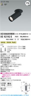 XD306809B...