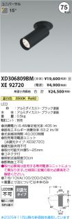 XD306809B...