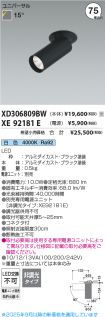 XD306809BW