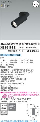 XD306809BW