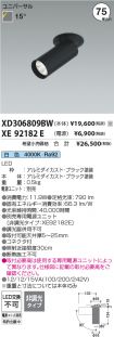 XD306809B...