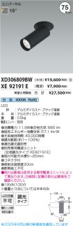 XD306809B...
