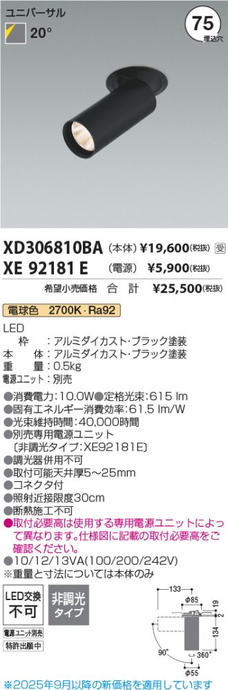 XD306810BA-XE92181E