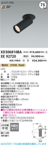 XD306810BA-XE92720