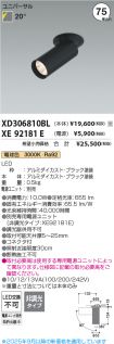 XD306810BL