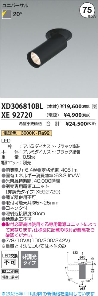 XD306810BL-XE92720