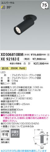 XD306810BM-XE92183E