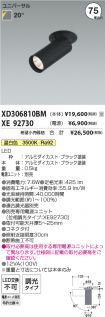 XD306810B...