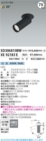 XD306810BW-XE92183E