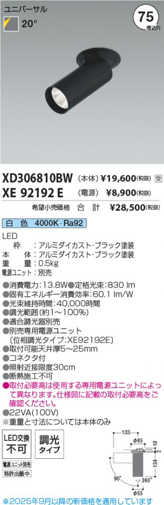 XD306810BW-XE92192E