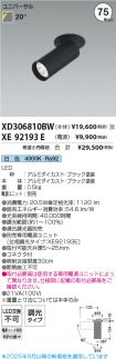 XD306810B...