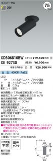 XD306810B...