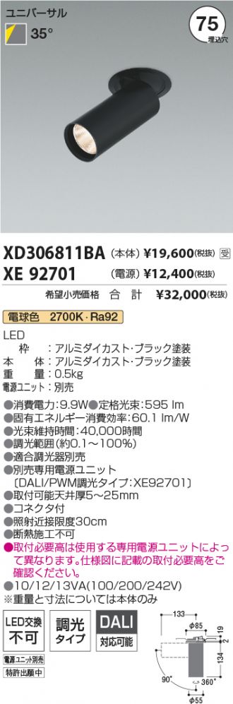 XD306811BA-XE92701