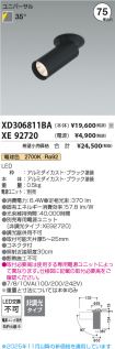 XD306811B...