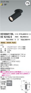 XD306811B...