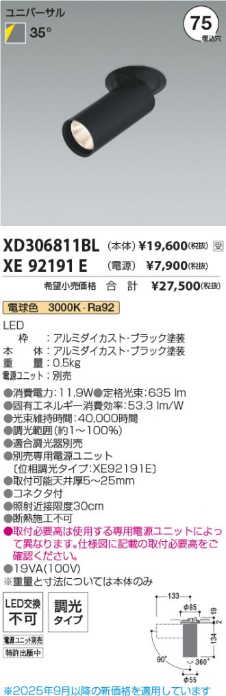 XD306811BL-XE92191E