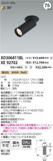 XD306811B...