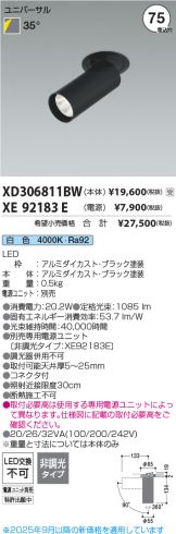 XD306811BW-XE92183E