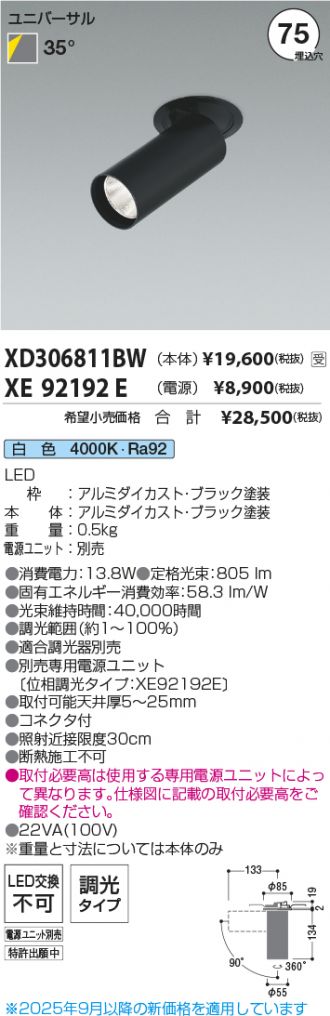 XD306811BW-XE92192E