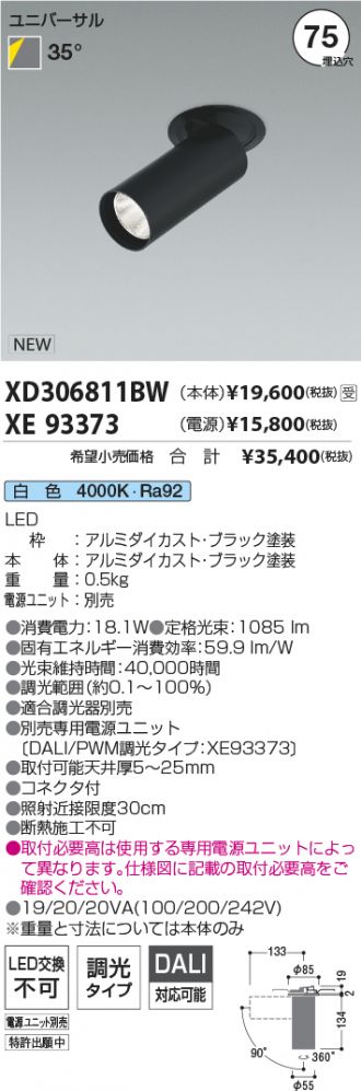 XD306811BW-XE93373