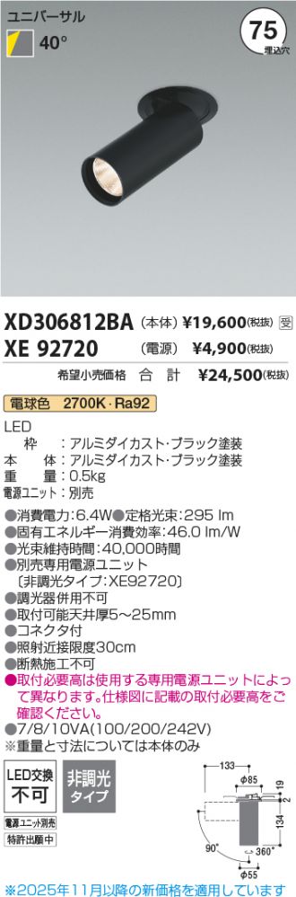 XD306812BA-XE92720