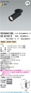 XD306812B...