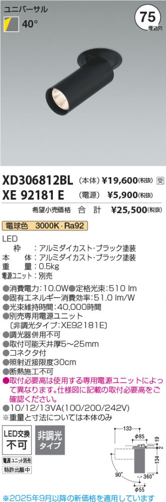 XD306812BL-XE92181E