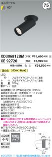XD306812B...