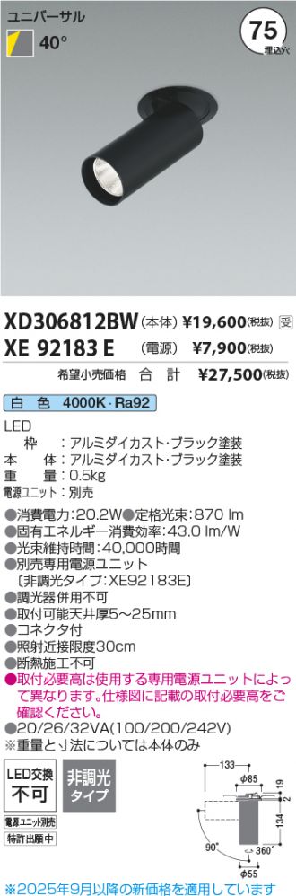 XD306812BW-XE92183E