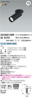 XD306812B...