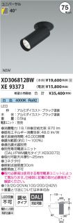 XD306812B...